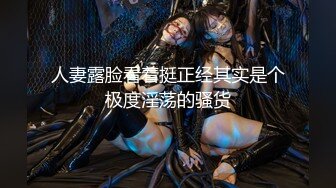 大屌无套爆操内射美乳邻家姐姐 漂亮美乳 极品粉穴