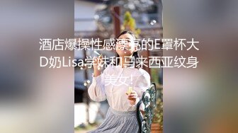 人生很长遇事莫慌的摸鱼推荐值得推荐的『推特宝藏精品』推特母狗调教 超多推特上的反差婊 福利姬 淫荡小母狗 被主人调教成肉便器[436v] (27)