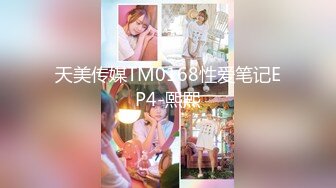 STP30087 國產AV 愛豆傳媒 ID5225 自慰婚戒掉陰道粗屌摯友來相助 櫻櫻