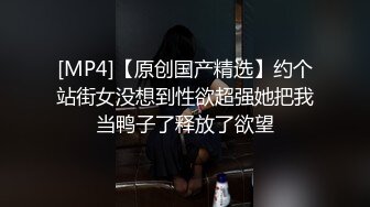 性感开档黑丝大长腿学妹黑丝M腿露出小蜜穴 迎接大鸡巴冲击，双腿夹紧肉穴 又紧又吸抽插啪啪作响！