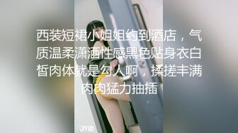 高能预警 最美新生代CD极品美妖粉嫩身材 荼靡 爆玩后庭炮机各种玩具 震荡前列腺爆浆嫩菊 雌雄酮体榨精高潮 (1)