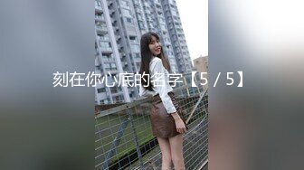 刻在你心底的名字【5／5】