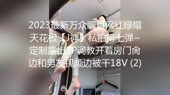 老公刚外出晚上就来找我了