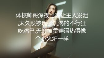 杭州Ts沫沫：站好，去你家操你然后你女朋友看着你好不好，贱逼，喜欢妈妈吗。  富公子：啊啊啊不行了快射啦，妈妈慢点，喜欢！