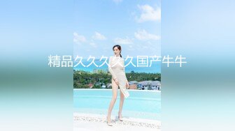 [MP4]麻豆传媒 MSD-106《我的极品全裸室友》