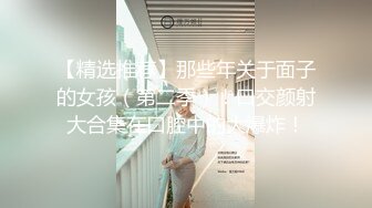 细长鸡巴快速抽插刚刮完逼毛的漂亮小媳妇出白浆