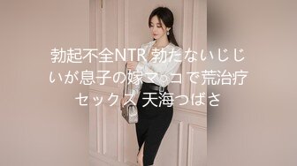 兄弟在酒吧认识的美腿新女友 刚谈一周就接受3p