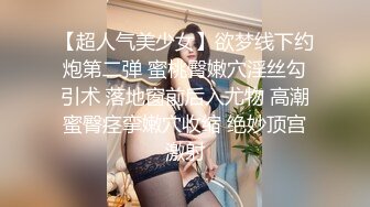 云盘泄密 菲律宾华裔富商的女儿和男友啪啪被曝光 极品骚货反差婊2