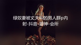 红发美女过来做生殖系统保养