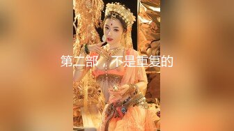 极品网红美少女『柚子猫』芭芭拉的圣诞赠礼，白富美女神被大屌撑满润滑湿暖蜜穴，小穴穴被灌满爸爸精液