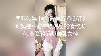 《美女当街玩瀑布》美女跳的尿急失禁了 顺着裆下流出一条极品稀缺最新《疯狂抖Y》新篇之瀑布