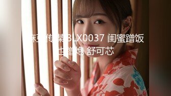 MDX0248 对爸爸肉棒的渴望 #韩棠的!