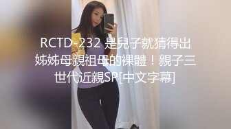 《绝版重磅✅经典收藏》CP界天花板祖师爷✅公共女厕隔板缝中洞中特写镜头连续偸拍超多制服美女小姐姐方便完美视觉享受