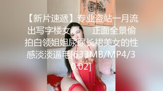 反差婊老师，叫的声音就是大，喜欢玩3p（有完整版，伸手党勿扰）