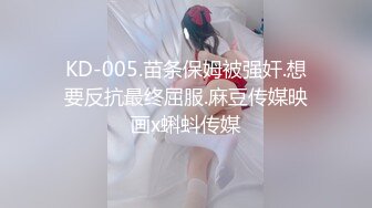 国产AV MisAV MisAV008-02 孟若羽