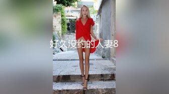 后入，第一弹