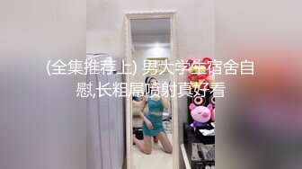 麻豆传媒 MM-048 情色指油压 痴女按摩师的额外福利 吴MM