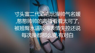 ⚫️⚫️真实反差露脸大学生！土豪重金定制②，短发清爽苗条嫩妹无底线自拍，商场洗手间紫薇