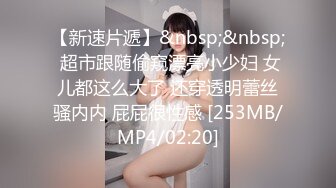 [MP4]STP32127 麻豆传媒 MD0294 轮操内射黑道姐妹花 宝宝 凌薇 VIP0600