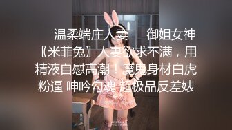 纯欲系清纯美女,坐在椅子上玩弄水晶棒,啊~哥哥就这样插到我的底了