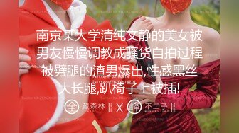 换妻探花回归第三天，继续4P交换操逼，少妇操逼操多了屁股很紧致，开档连体网袜，猛怼骚大屁股