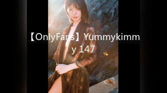 OnlyFan 甜美小鲍鱼