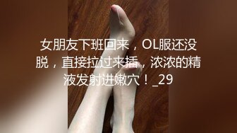 ⭐性感小骚货⭐淫乳女神〖下面有根棒棒糖〗上门按摩师免费升级无套插入，超顶身材极度淫骚