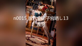 【完整版】狼S独家最新,醉酒玩上海极品健身教练