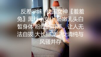 [MP4]女神级高颜值美妞下海自慰秀&nbsp;&nbsp;吸吮手指一脸想要&nbsp;&nbsp;掏出白嫩大奶子 顶级肥臀翘起掰穴 手指扣弄粉穴水声哗哗-