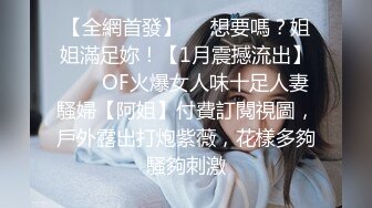 【门事件】新疆美女主播❤️杨敏❤️闺房术老司机，舔脚舔肛颜射样样精通，全方位伺候金主爸爸！