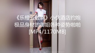 “刚才高潮了7，8次”对话淫荡⚫️云盘高质露脸泄密，南京新婚反差婊把野男人带回家偸情超级刺激 (2)