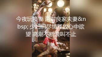 [2DF2] 胖表弟花大价钱新买高清偷拍设备进高级会所选妃金发少女技师推油毒龙啪啪全套服务[MP4/128MB][BT种子]