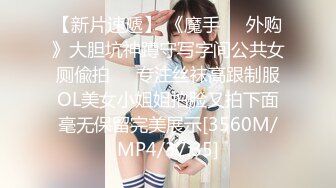 [MP4/ 900M] 探花老司机小沈酒店约炮花臂纹身美女,腰细胸大修长美腿,情趣开档丝袜深喉大屌