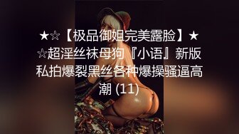 翘臀少妇背着老公玩3p