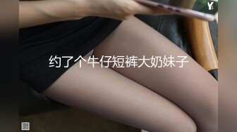 酒店迷翻新来的美女同事 穿上丝袜高跟鞋 各种姿势干她的小嫩B