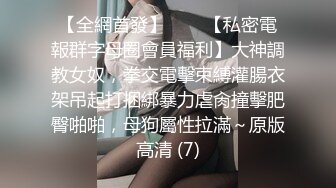 身材很棒很丰满 奶子很饱满的邻家甜美妹子，可能是破处没多久，男友刚进入的时候惨叫