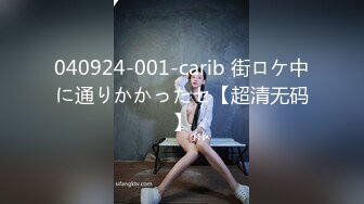 040924-001-carib 街ロケ中に通りかかったセ【超清无码】