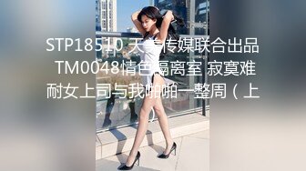 (sex)20231001_00后蜜桃美少女_1405425261