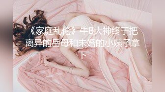 艳福不浅的实力四眼小胖与漂亮女友开房造爱该说不说