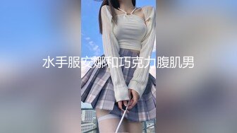 白嫩皮肤全程后入，光听声音就爽。