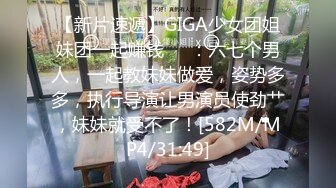 新FC2-PPV- 4452864 屁股很大的刚出校门的小美女