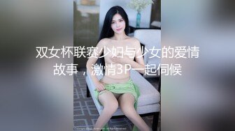 为了平息老板怒火,只能穿着开裆西裤被老板操射(上) 