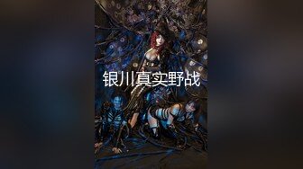 星空影迷福利线下粉丝祭 一泊二日帝王般的享受 三飞极品知名网红女神