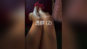 海门树勋少妇