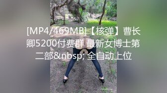 果冻传媒 91kcm-109 调教淫水不停的美女教师-金宝娜