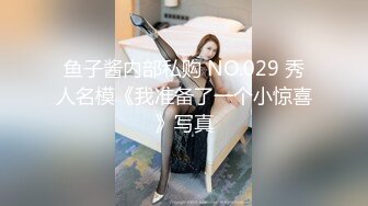 [MP4/ 1.1G]&nbsp;&nbsp;91大屌哥约炮黑丝美女老师 没想到女老师嫌鸡巴太小操的不够爽 对白灰常有趣