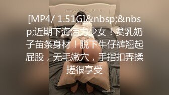 [MP4/ 401M] 御姐范極品顏值女神！外表冷豔玩起來很騷！性感網襪美腿，微毛肥穴，大黑牛假屌輪番上