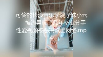 [MP4]米拉和主人的幸福生活娇小身材气质美女自慰啪啪，无毛肥逼振动棒抽插，情趣开档黑丝舔逼口交，上位骑乘高潮喷水