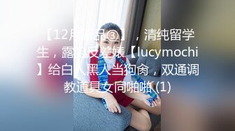 [MP4/ 770M] 小夫妻露脸直播做爱，后入狠狠美艳老婆，扶腿传教士女上位啪啪大屌塞满小穴，内射一逼