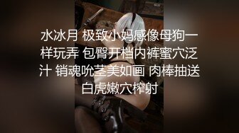 大奶美女 身材超好 细腰大肥臀 被大肉棒无套猛怼 白虎鲍鱼 射了满满一肚皮